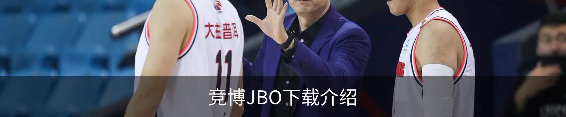 内页banner